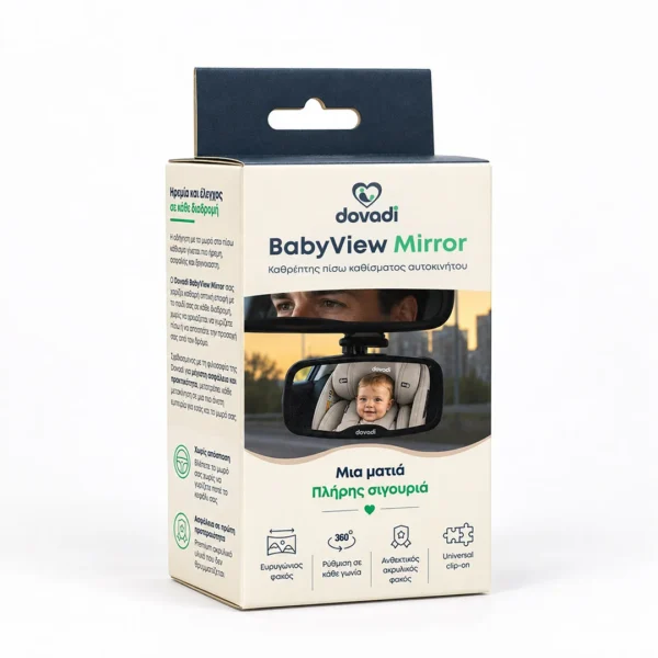 Dovadi Βρεφικός Καθρέφτης Αυτοκινήτου BabyView Mirror