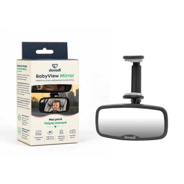 Dovadi Βρεφικός Καθρέφτης Αυτοκινήτου BabyView Mirror